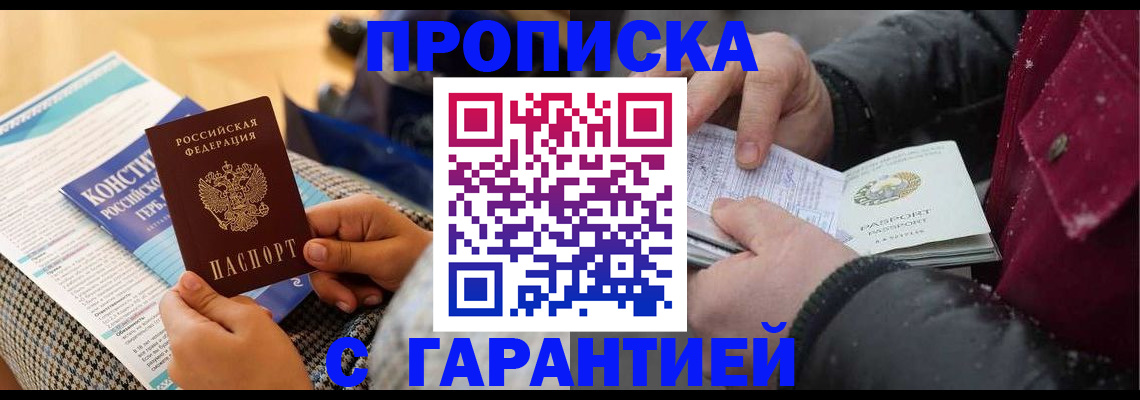 регистрация для школы в ХМАО
