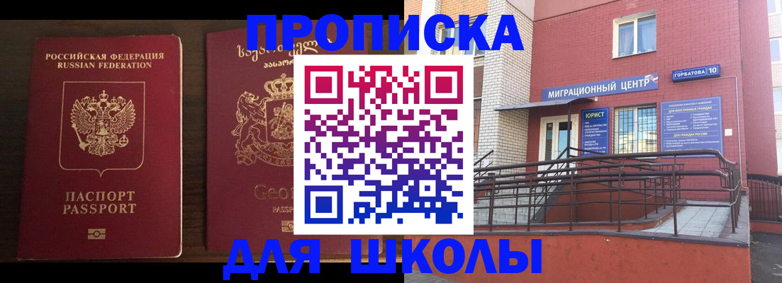 временная регистрация в квартире в ХМАО